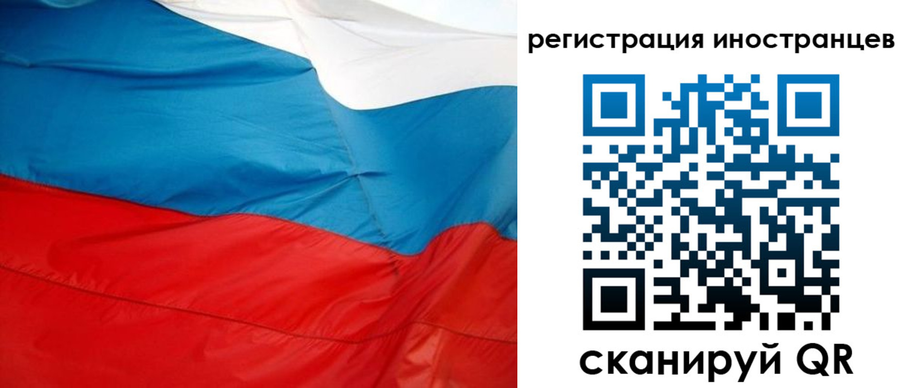 временная регистрация госуслуги в Бузулуке